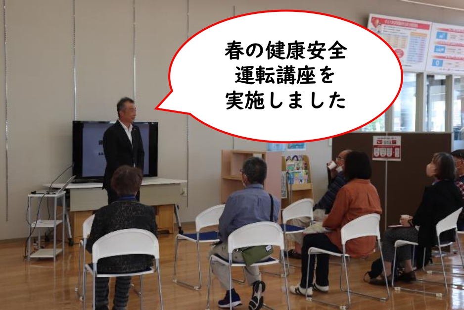 2506_csr_06unten_300